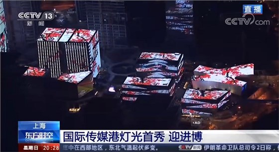 央視上?？傉緡H傳媒港燈光項(xiàng)目