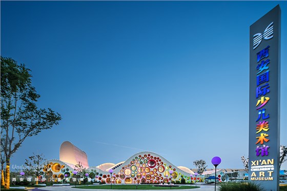 西安國(guó)際少兒美術(shù)館