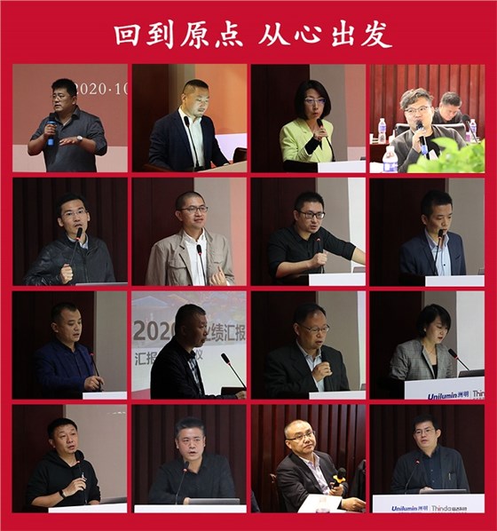 用精品燈光做溫暖人心的光明企業