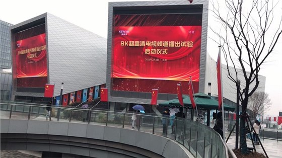 上海國(guó)際傳媒港