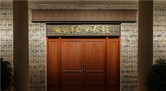 城市更新改造公司-信達(dá)電通（7）