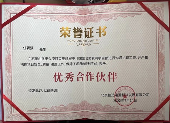 微信圖片_20220819143016