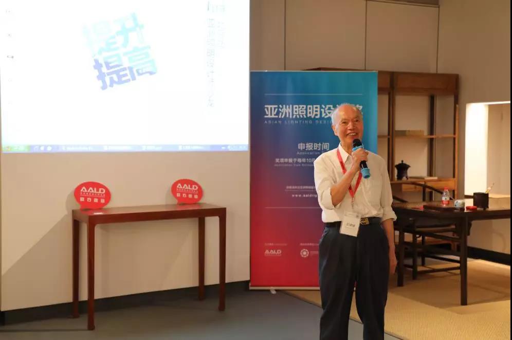 王錦燧先生總結發言