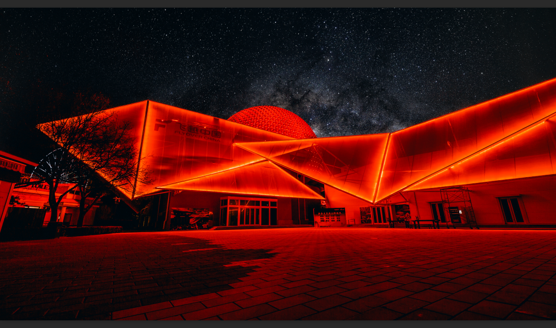 “飛越中國”4D球幕影院夜景