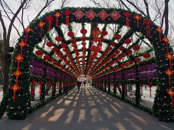 石景山春節(jié)燈會(huì)