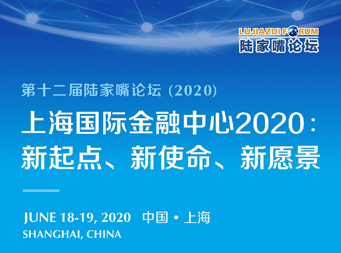 “浦江夜話·科創(chuàng)板一周年”論壇在國際傳媒港舉辦