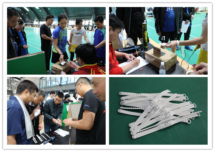 2020“信達(dá)杯”全明星羽毛球賽 熱身活動(dòng)