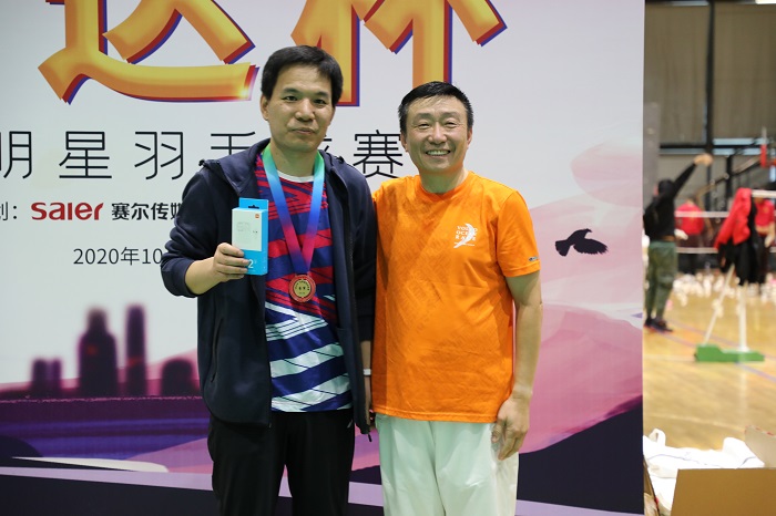 2020“信達(dá)杯”全明星羽毛球賽 2020“信達(dá)杯”全明星羽毛球賽