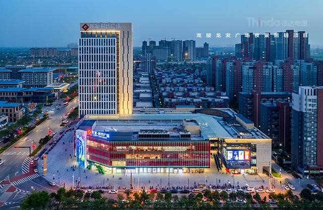 打造時尚感與煙火氣并存的商業體照明-3